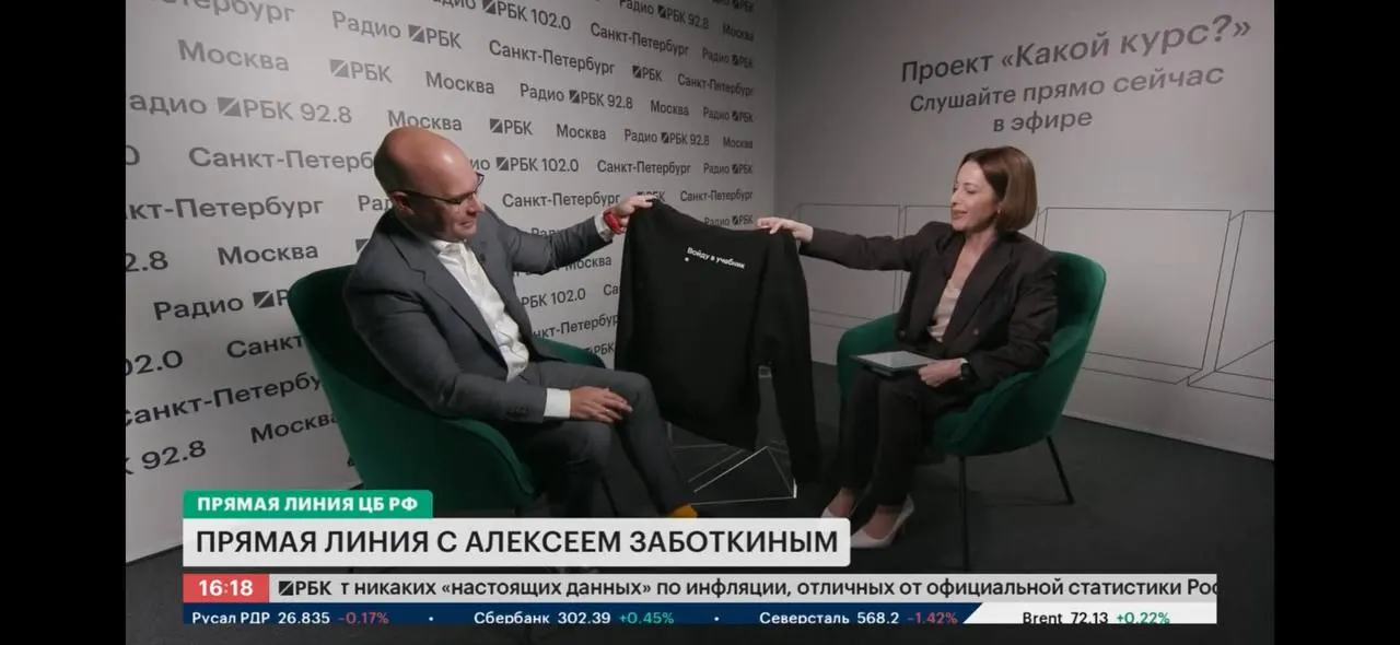 Алексей Заботкин прокомментировал появление термина, напомнив об опыте ужесточения процентных ставок при Поле Волкере и аргументировав решения Банка России в 2022 году.