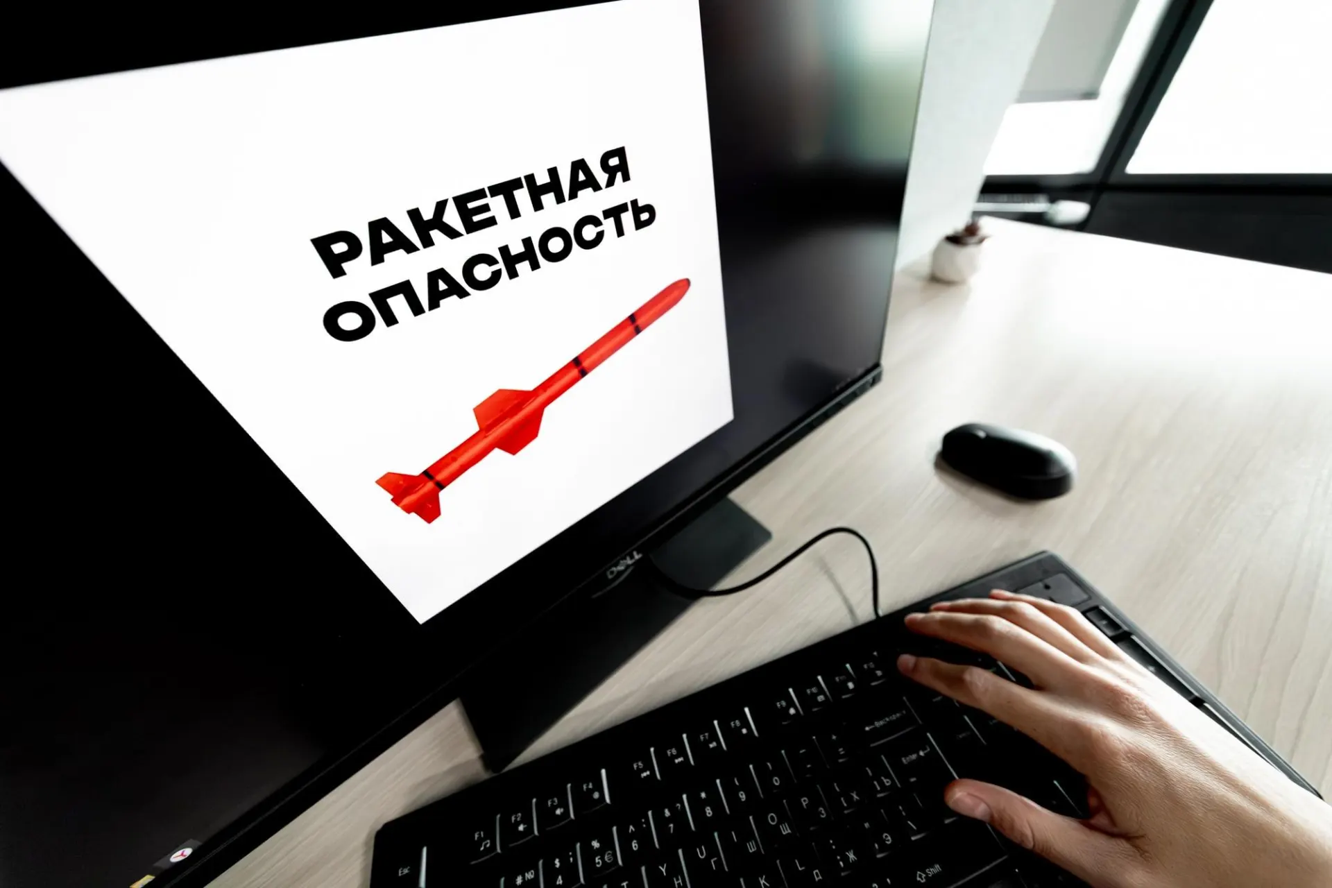 В ряде регионов России, включая Воронежскую область, объявлена ракетная опасность — людям рекомендуют соблюдать меры предосторожности и следить за сообщениями экстренных служб.