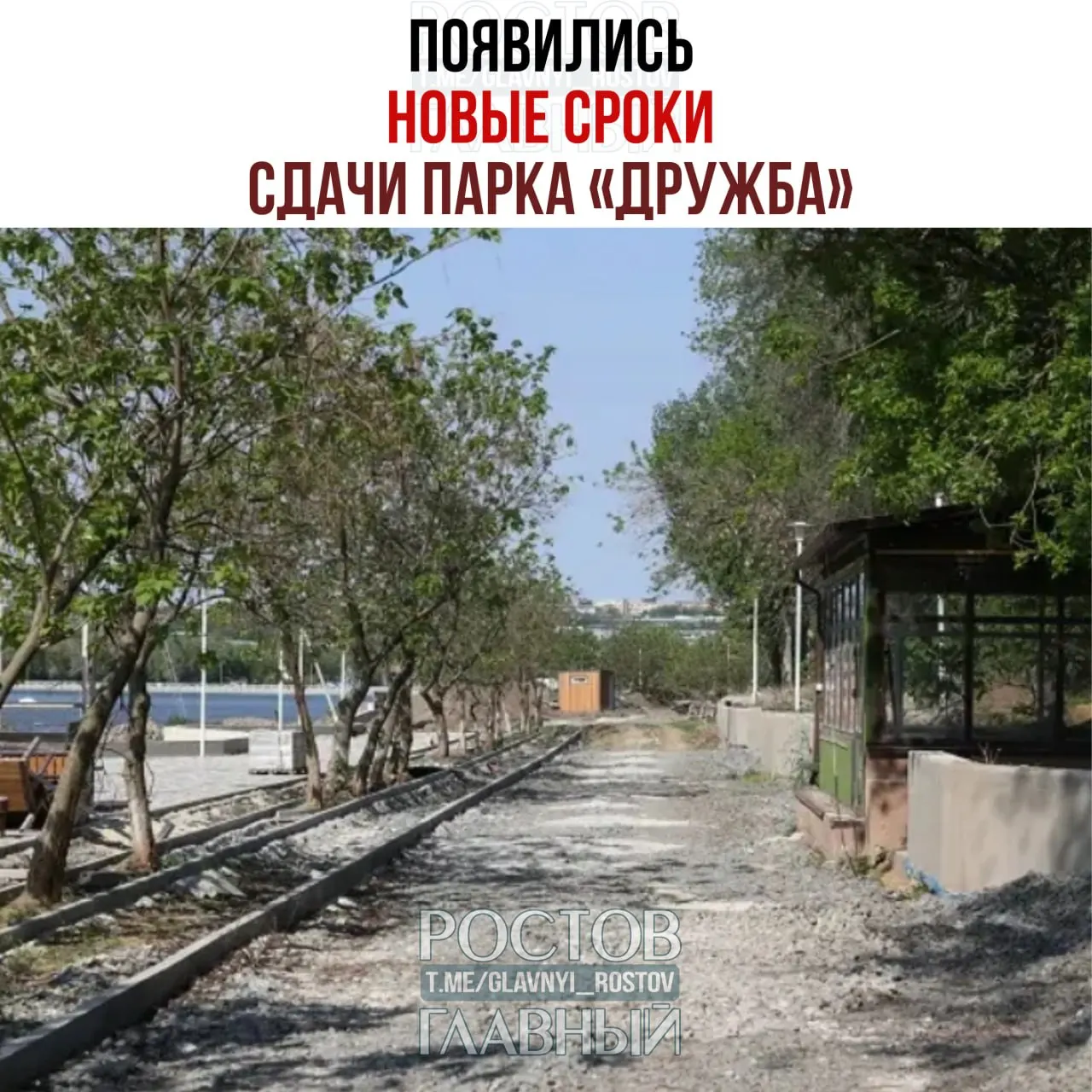 Губернатор потребовал ускорить работы: три этапа проекта хотят закончить к 2027 году. В проекте — больше зелёных зон, спортивные объекты и доступность; смета примерно 1,3 млрд рублей.