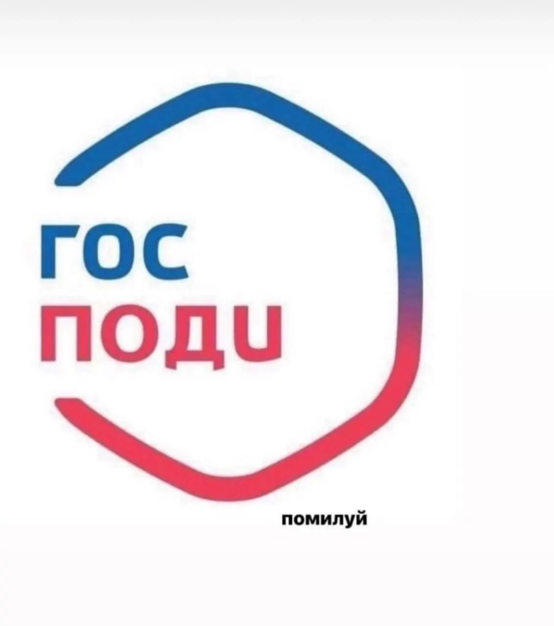 Минцифры поддержало идею рассылать пользователям уведомления о законах, которые вступили в силу или скоро начнут действовать. Техническую реализацию предложено поручить Минцифры, а тексты — профильным ведомствам или Минюсту.