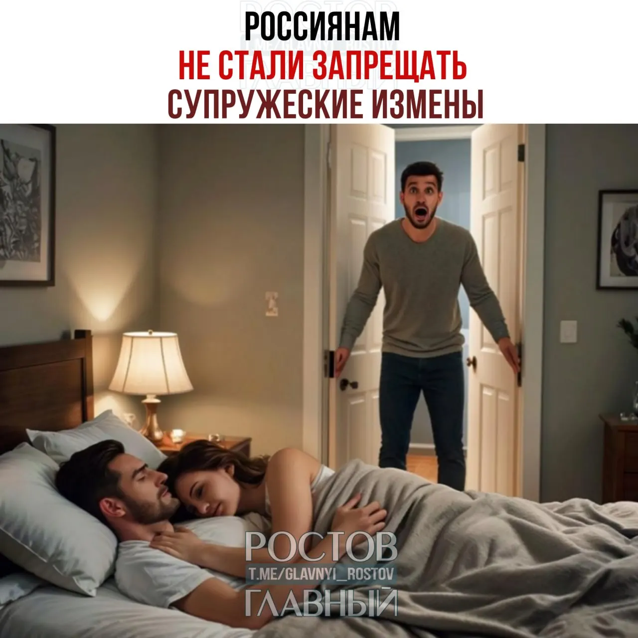 Депутат раскритиковала поправки в Семейный кодекс, которые позволяли бы включать в брачные договоры санкции за супружескую неверность, назвав такие нормы вмешательством в личную жизнь россиян.