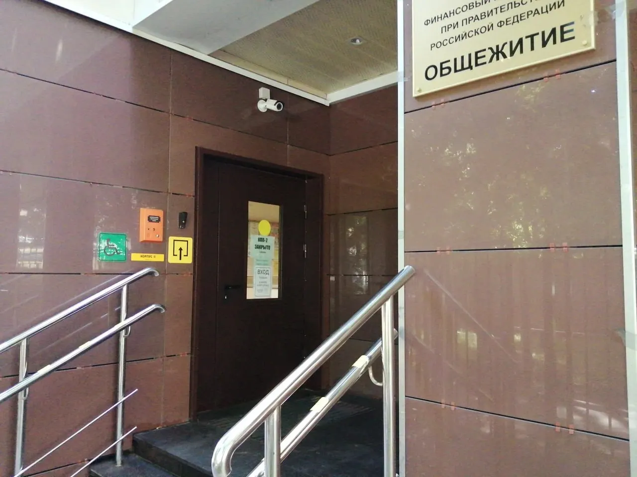 Министерство образования предложило преобразовать недавно построенные или капитально отремонтированные общежития в «университетские гостиницы» с улучшенными условиями и сервисом; стоимость проживания пока не озвучена.