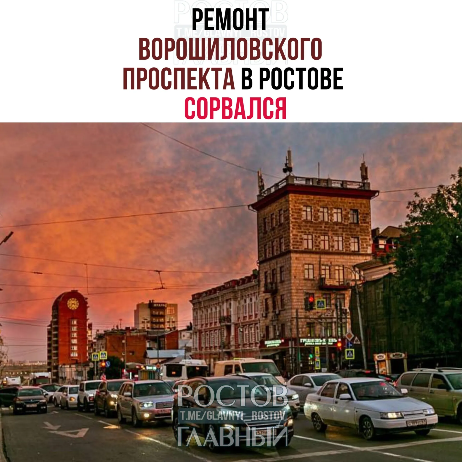 Подрядчик не выполнил условия контракта: в документах указаны проблемы с финансированием, невыплатой аванса и перебоями с поставками материалов. Работы вновь выставят на поиск исполнителя.