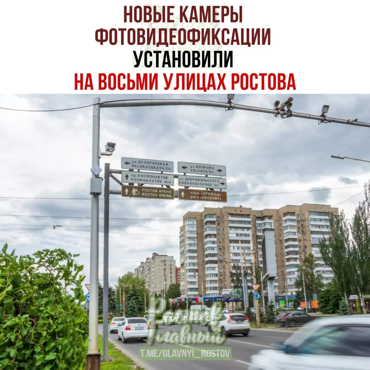 Камеры установлены на участках с высокой аварийностью. Они фиксируют превышение скорости, выезд на встречную полосу, пересечение сплошной, движение по обочине и другие нарушения; данные передаются в систему МВД «Паутина».