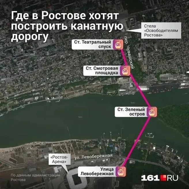 Проект канатной дороги, в пакет которого входят цементный и сахарный заводы и концертный зал, полностью готов, но отложен из‑за снижения инвестиционной активности.
