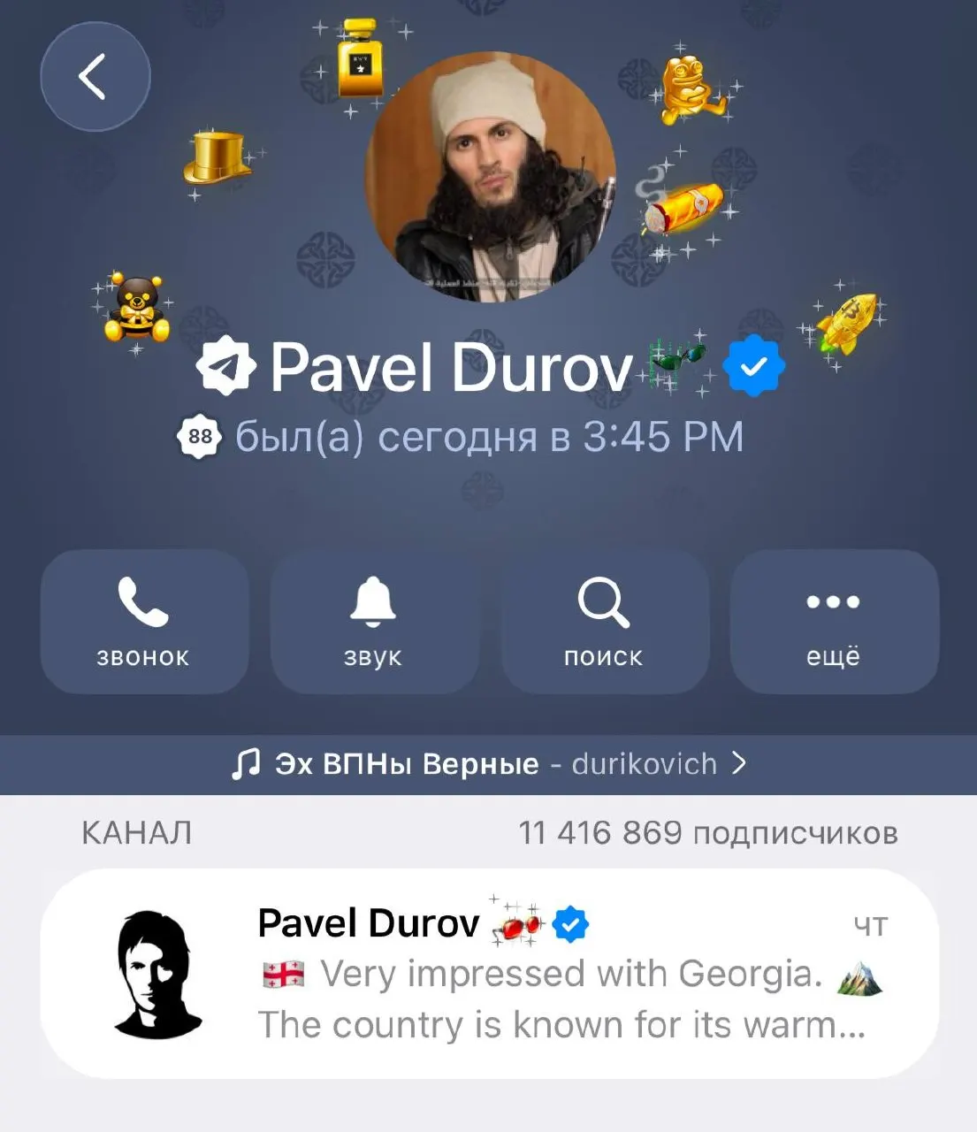 После сообщений о предъявлении обвинений в содействии терроризму основатель мессенджера вернул старый мем-аватар — коллаж с его лицом на изображении боевика «Исламского государства».