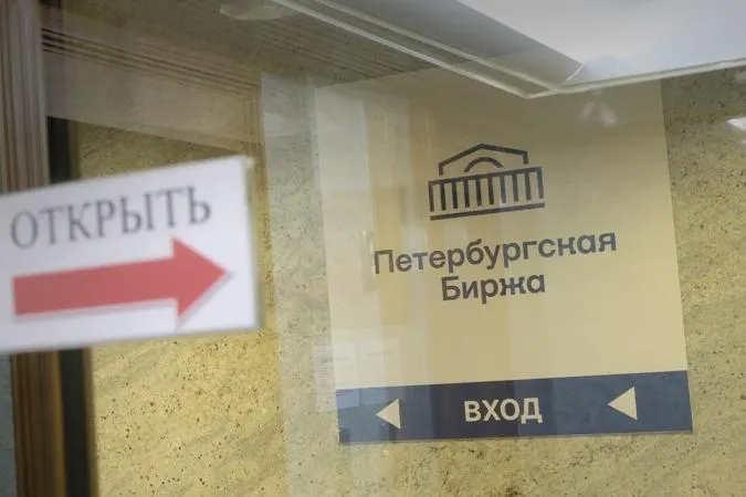 Биржа требует указывать конечного получателя топлива и разрешает покупки только для собственных нужд или заранее названного потребителя. Мера вводится на фоне дефицита и резкого падения торгов.