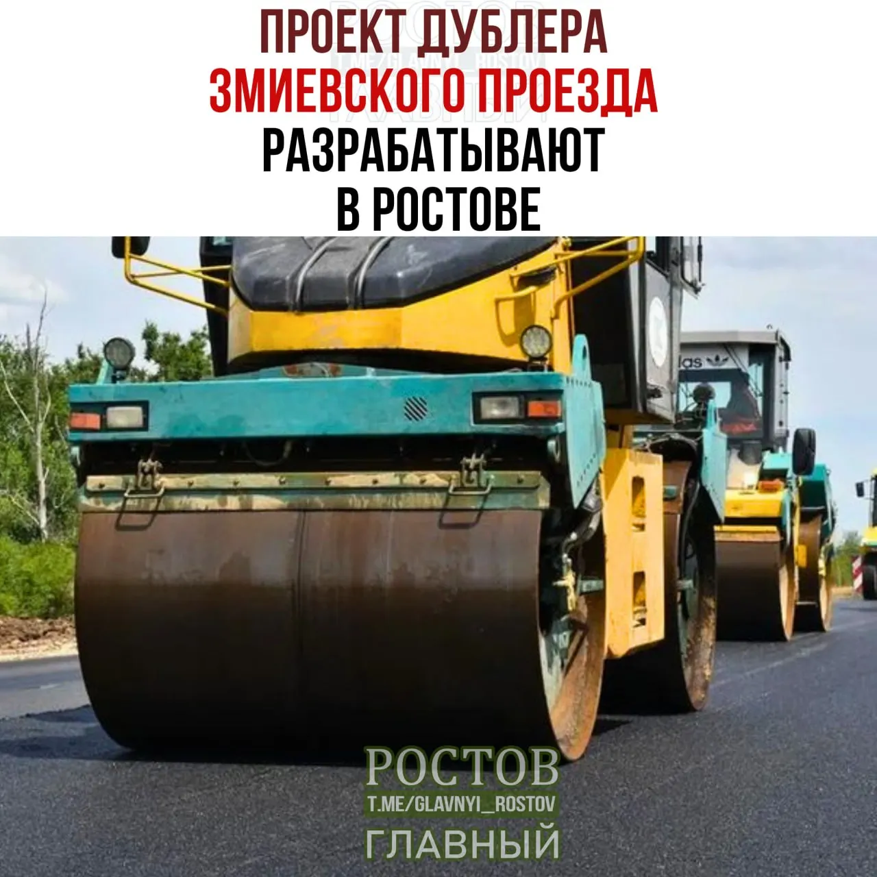 Новая четырехполосная дорога длиной 1,4 км соединит несколько районов города и выведет транспорт на Таганрогскую улицу. Финансирование пока не определено.