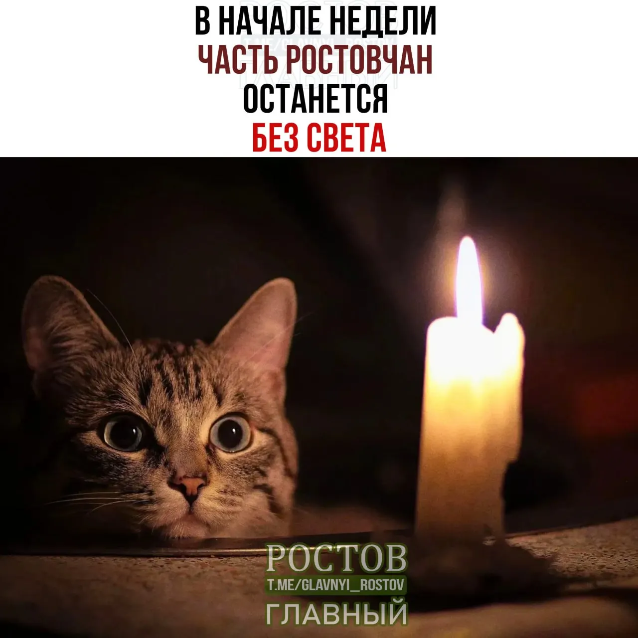 Часть жителей Ростова-на-Дону останутся без света в начале недели из-за плановых работ на инженерных сетях. Отключения коснутся нескольких районов и улиц в понедельник и во вторник.