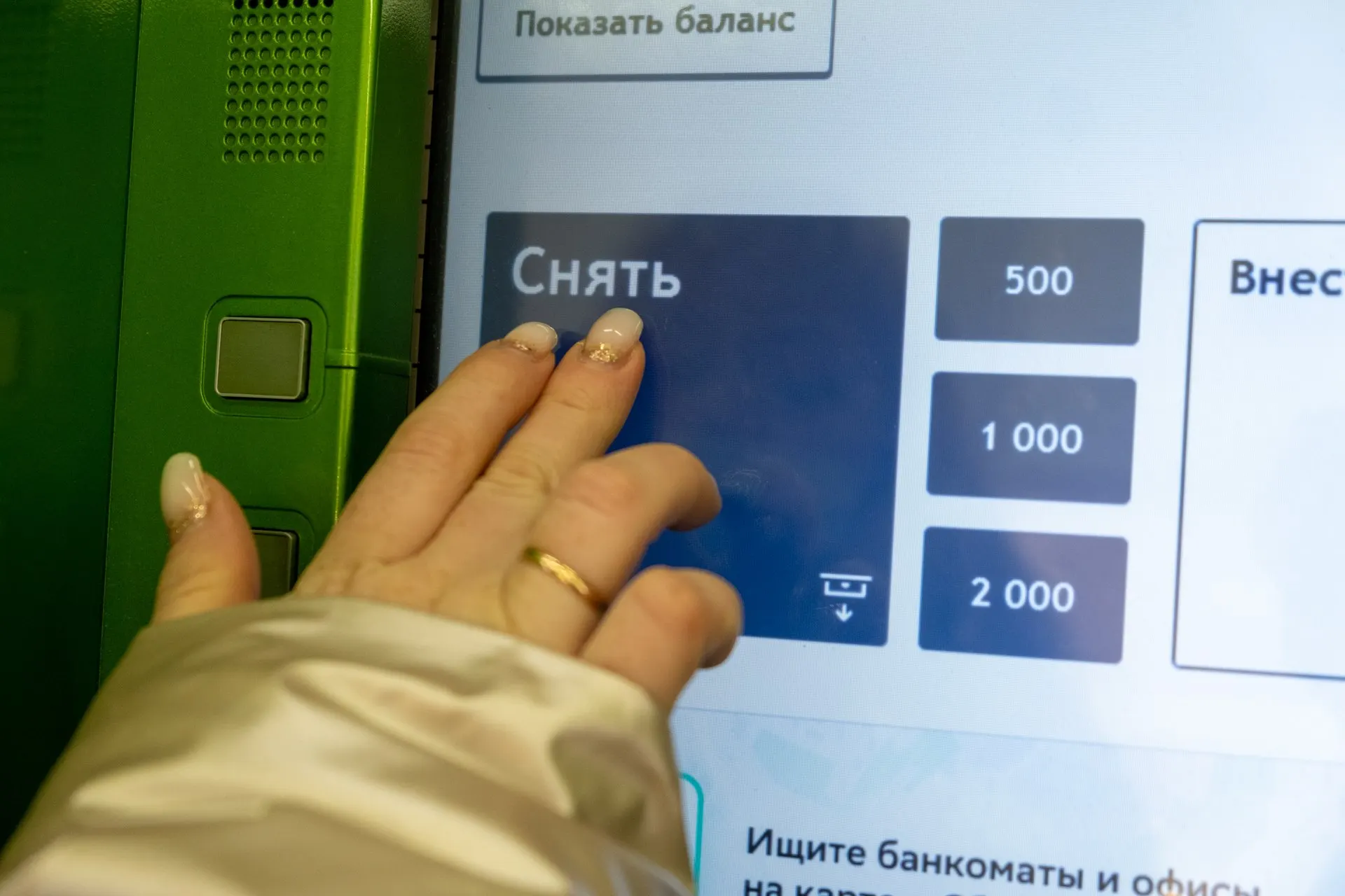 Из-за повсеместного перехода на онлайн‑расчёты банкоматы уходят с улиц по всей стране.