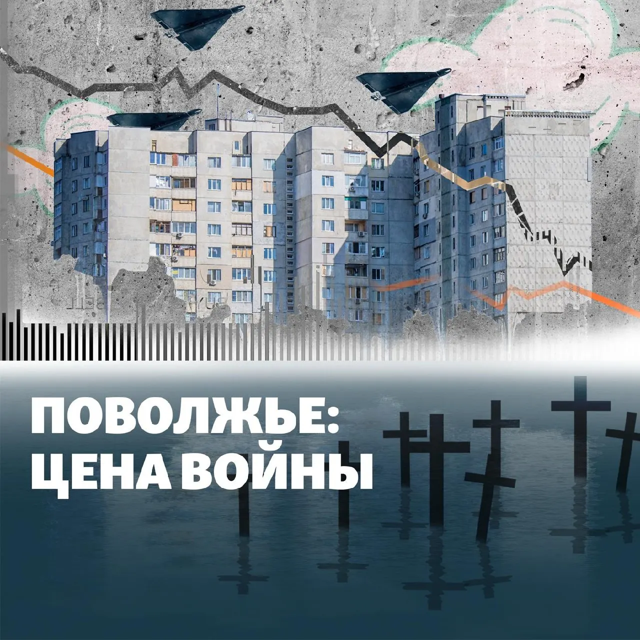 Кратко: остановки НПЗ, атаки дронов по регионам, вопросы правопорядка и новые факты по нескольким инцидентам.