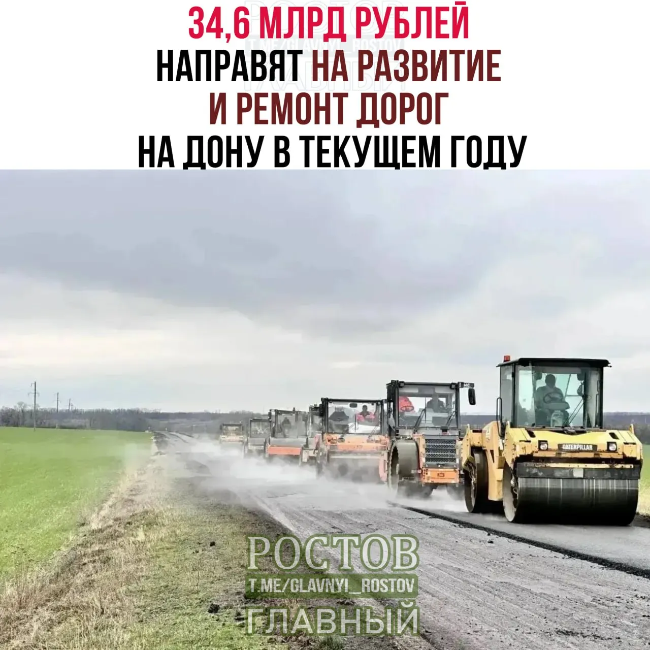 В регионе запланированы ремонт и развитие региональных, межмуниципальных и местного значения дорог объемом десятков миллиардов рублей.