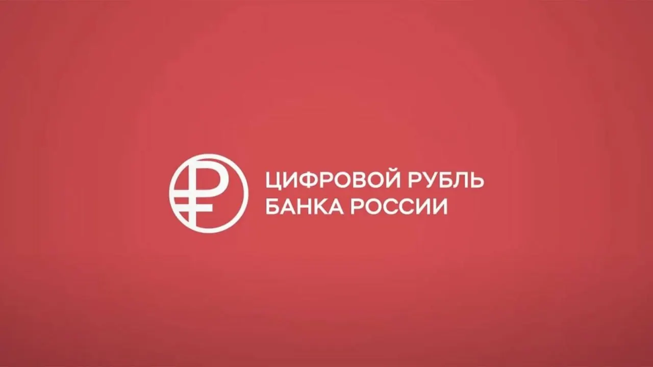 Пользователям iPhone пока недоступно использование цифрового рубля в банковских приложениях; обновления под цифровой рубль в App Store пока не загружаются.