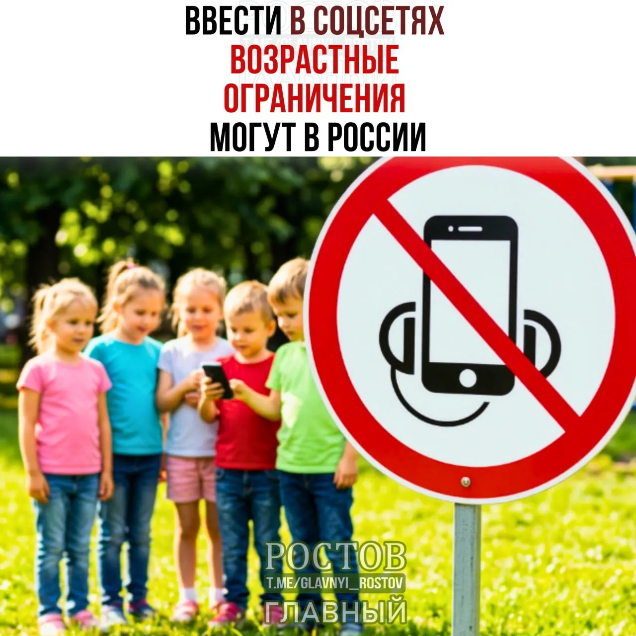Госрегуляторы рассматривают введение возрастного порога и защиту несовершеннолетних в онлайн-среде.