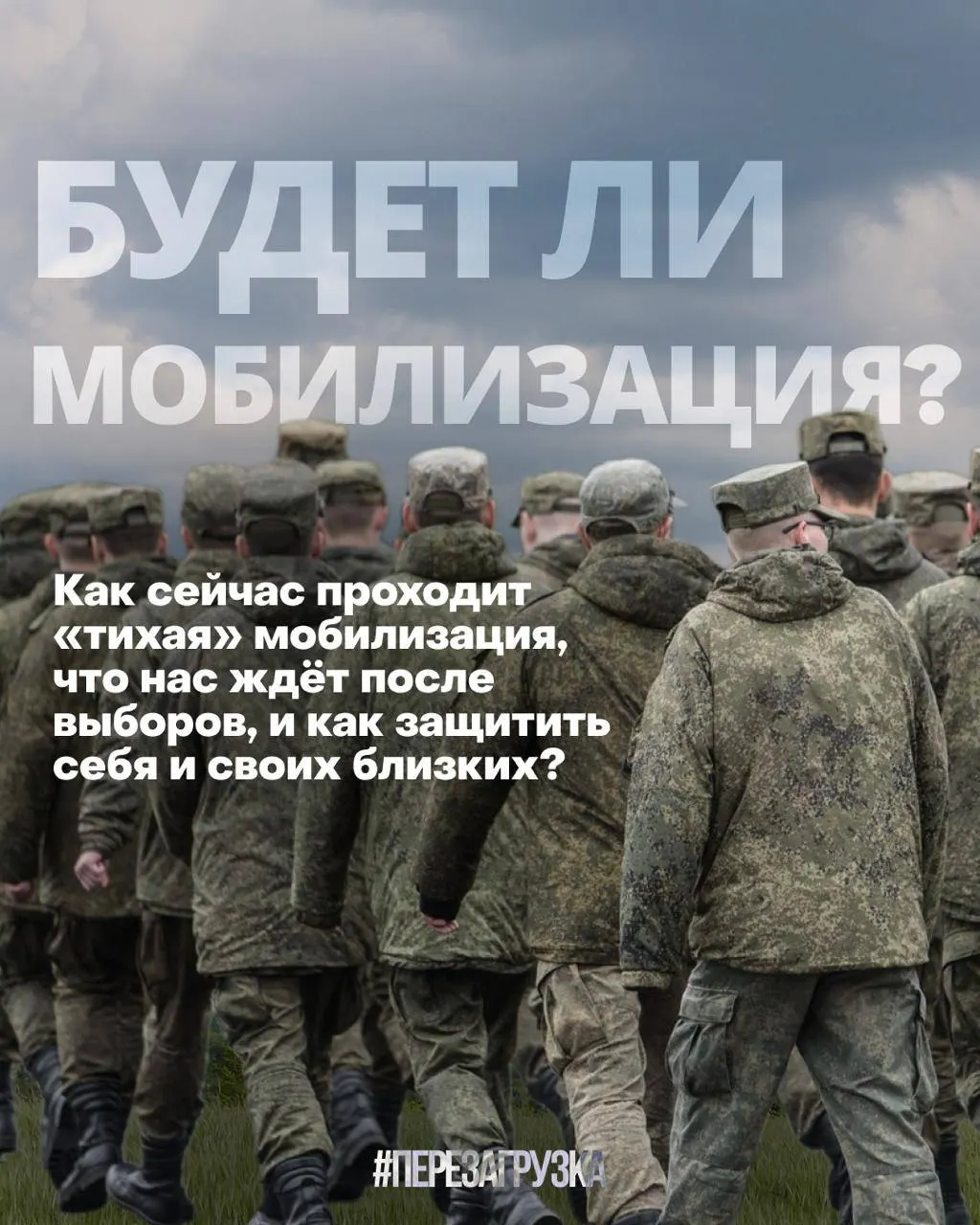 В 17 регионах фиксируются жалобы на скрытую мобилизацию; давление может усилиться на фоне подготовки выборов 20 сентября.