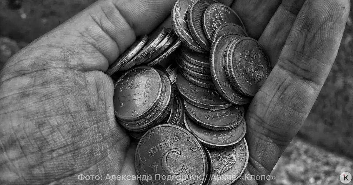 Статистика пенсионных выплат в России за 2025–2026 годы: средние пенсии по старости и различия между работающими и неработающими пенсионерами.