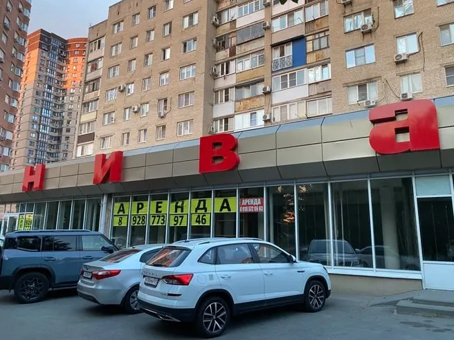 Универмаг на проспекте Сельмаш, 94, прекратил работу в начале июля — на здании появилось объявление об аренде. «Нива», открытая в 1972 году, долгое время была знаковым местом для многих ростовчан.