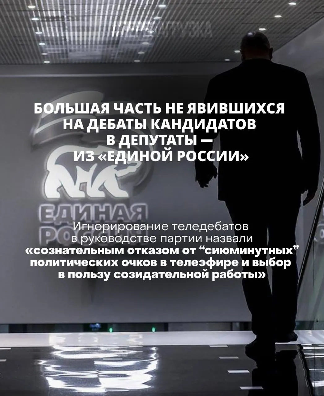 Глава ЦИК подчеркнула важность вовлеченности избирателей в дебаты; кандидаты, избегающие диалога с общественностью, рискуют потерять доверие.