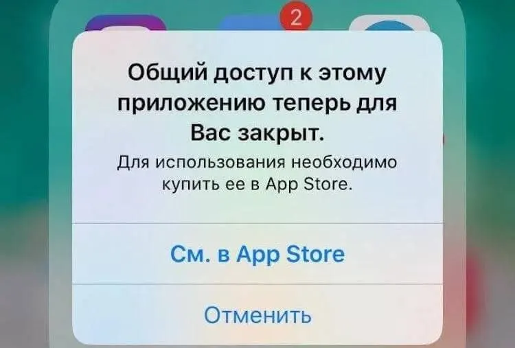 Новый апдейт iOS 27 может вызвать сбои в работе приложений на iPhone. Подготовьтесь заранее: обновите и загрузите важные программы до установки.
