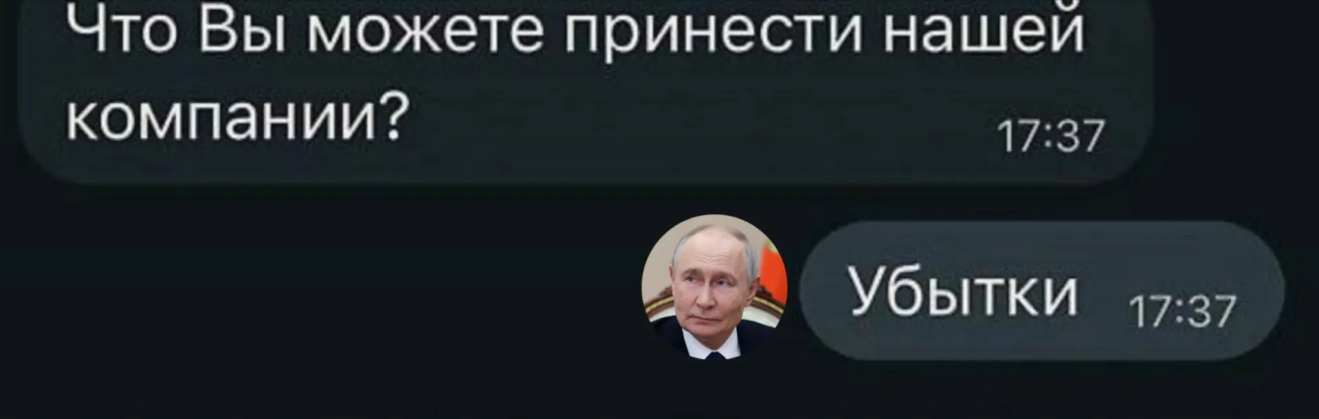 Росстат сообщает: убытки за полугодие понесли 21,5 тысячи предприятий — это 33,5% от общего числа; в ряде отраслей потери составили десятки миллиардов рублей.