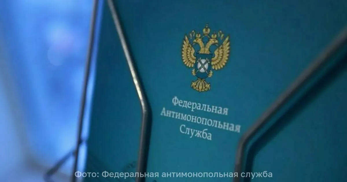 Федеральная антимонопольная служба начала расследование крупнейших производителей маргарина, включая Русагро, по подозрению в необоснованном повышении оптовых цен.