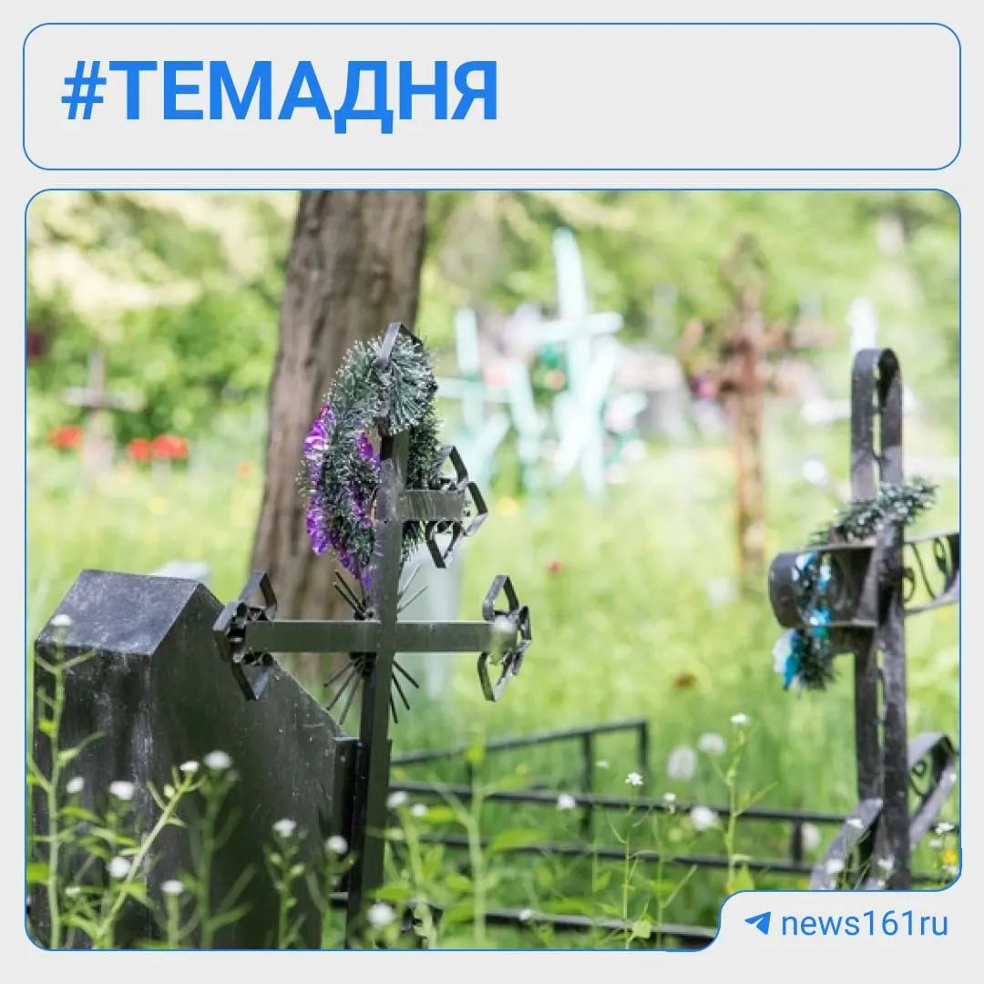 Во время ночной атаки дронов повреждены памятники и инфраструктура городского кладбища Азова; пострадали дома и другие сооружения района.