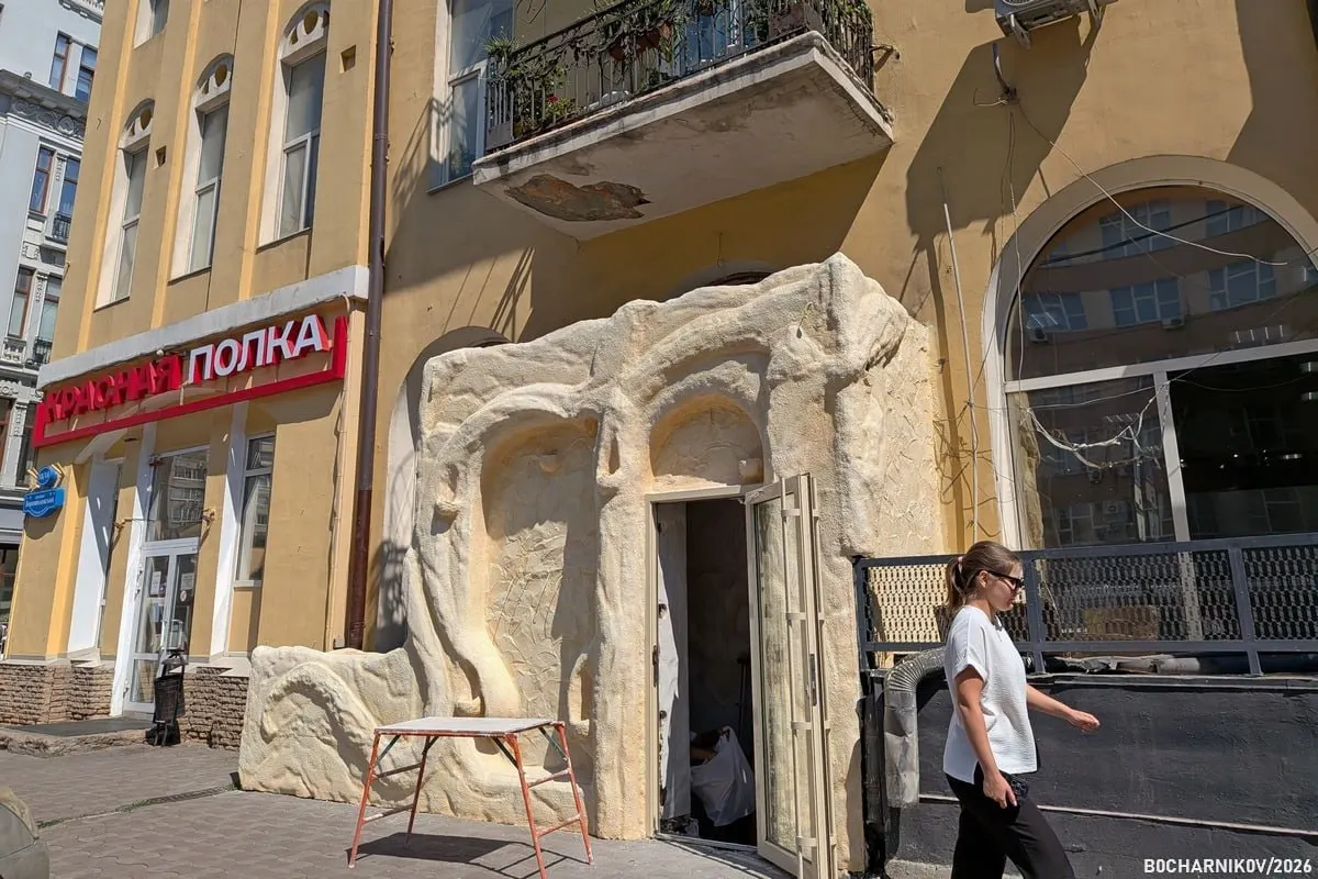 Входная группа в кальянную на Ворошиловском проспекте, 18, размещённая на фасаде памятника архитектуры, вызывает обсуждения у жителей и специалистов.