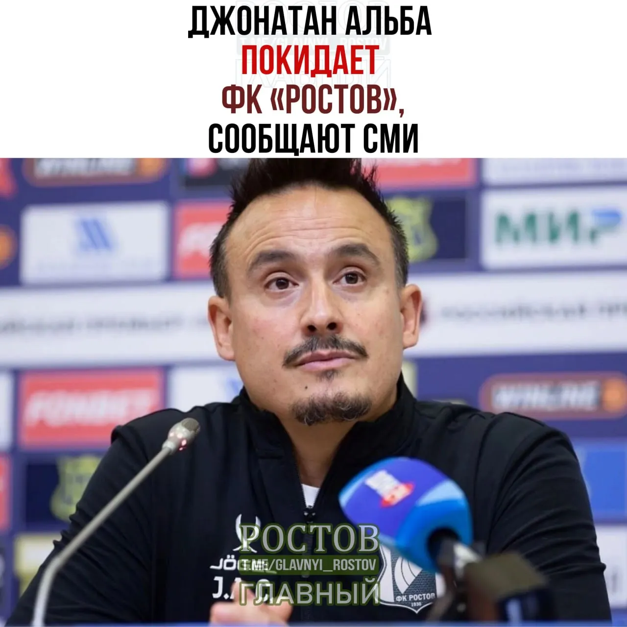 Тренерская смена произошла на фоне финансовых трудностей клуба; команда готовится к изменениям в тренерском штабе.