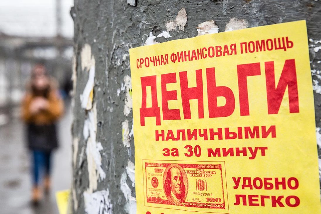 По данным Банка России, в 2026 году доля долгов, переданных коллекторам, достигла максимума за два года; долги продаются дешевле, дисконт растёт, а коллекторы всё чаще идут на уступки должникам.