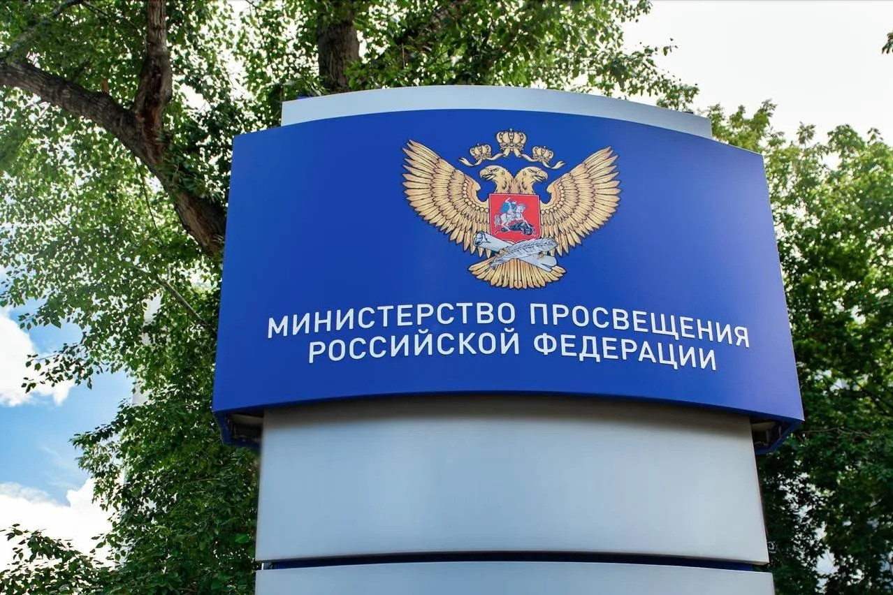 Правительство готовит удостоверение учителя и закрепление статуса педагога; вопросы будут вынесены на обсуждение на профильных форумах.