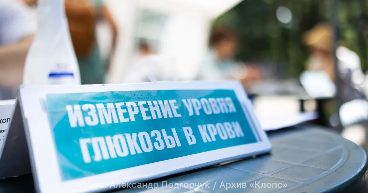 Сахарный диабет в России превратился в неинфекционную пандемию, сообщили специалисты Национального медицинского исследовательского центра эндокринологии имени академика Дедова.