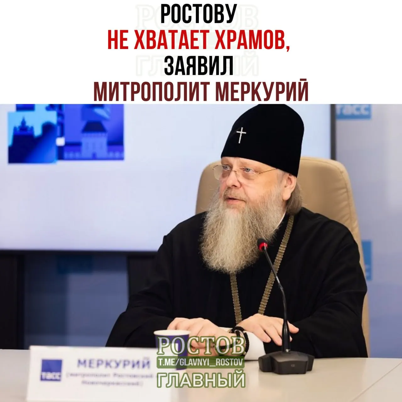 Глава митрополии сообщил о нехватке храмов в городе и о строительстве Успенского собора на месте старого аэропорта с плановым завершением к 2029 году.