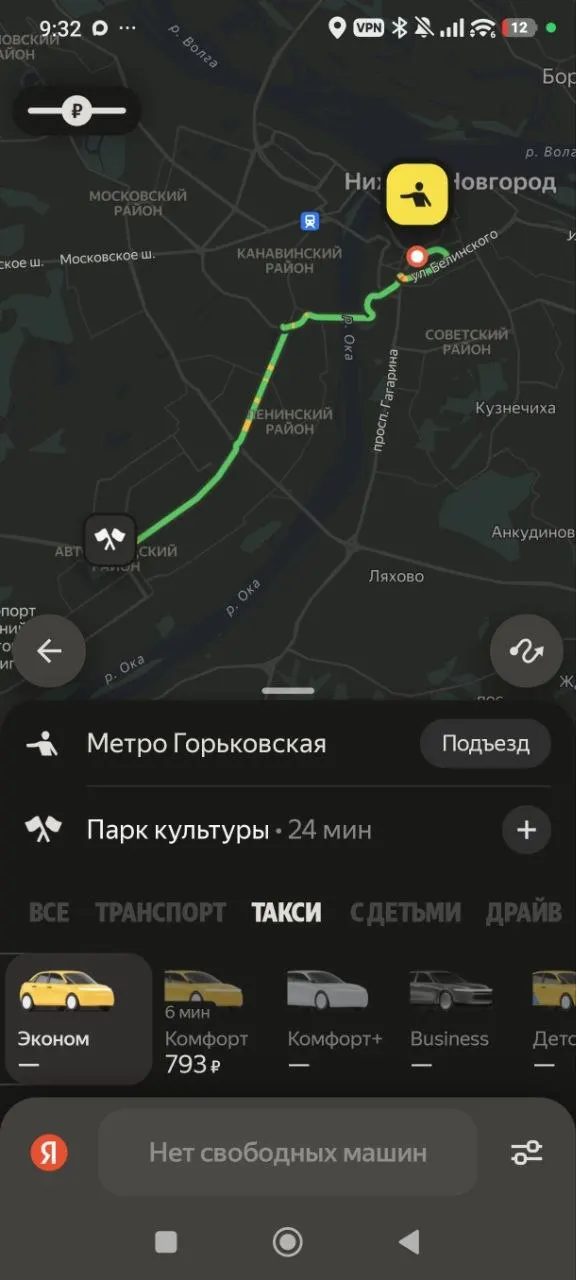 Системы Яндекса временно недоступны: такси, доставка и оплата могут быть затронуты после атаки на дата-центр во Владимирской области. Пользователи сообщают о сбоях по всей стране.
