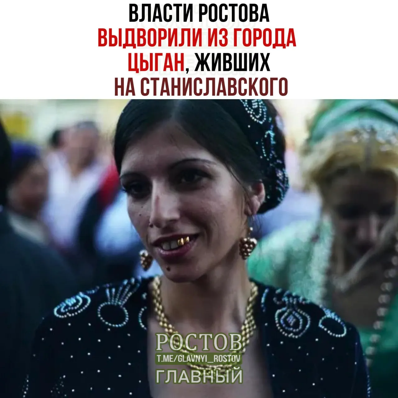 Администрация города сообщает о мероприятиях по выявлению аварийного жилья и обеспечению безопасности жителей ромской общины в регионе.