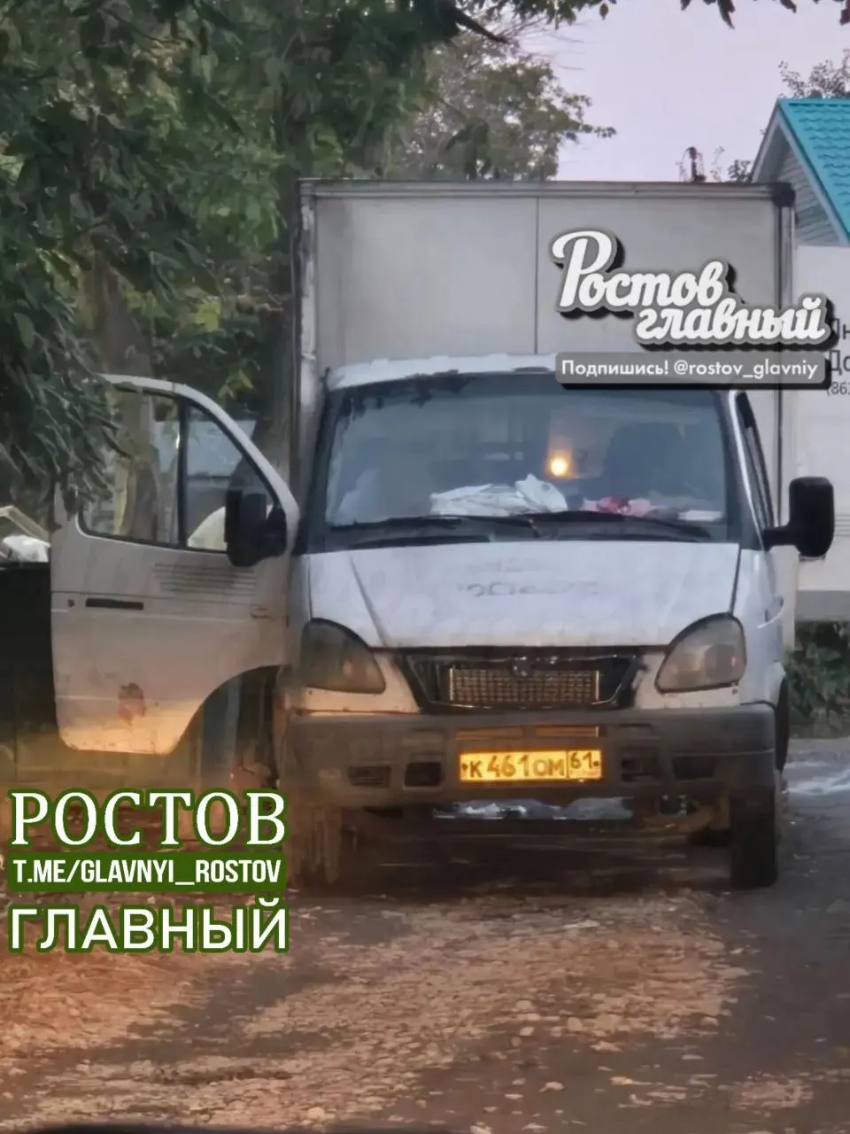 Жители Ростова-на-Дону сообщили о машине, оформленной как вывоз мусора, которая забирала строительный мусор, но отходы оказывались в другом районе города. Преступная схема сопровождается штрафами для нарушителей.