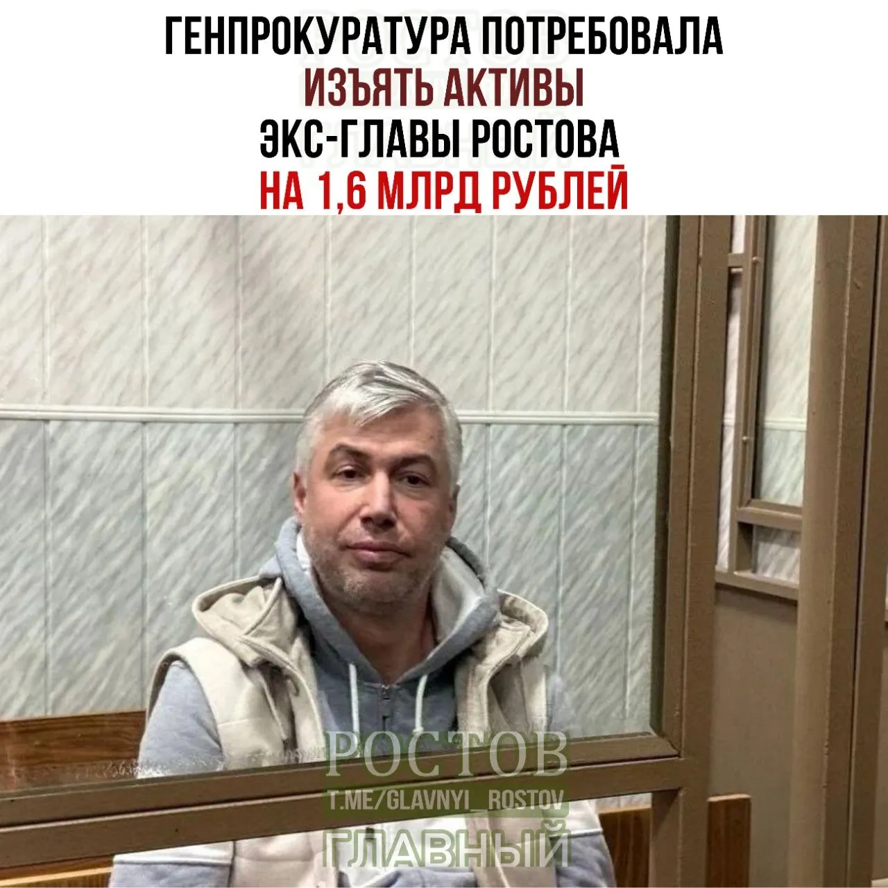 Расследование касается нарушения бюджета города и возможного злоупотребления полномочиями; арест активов и цепочка компаний находятся под контролем правоохранительных органов.