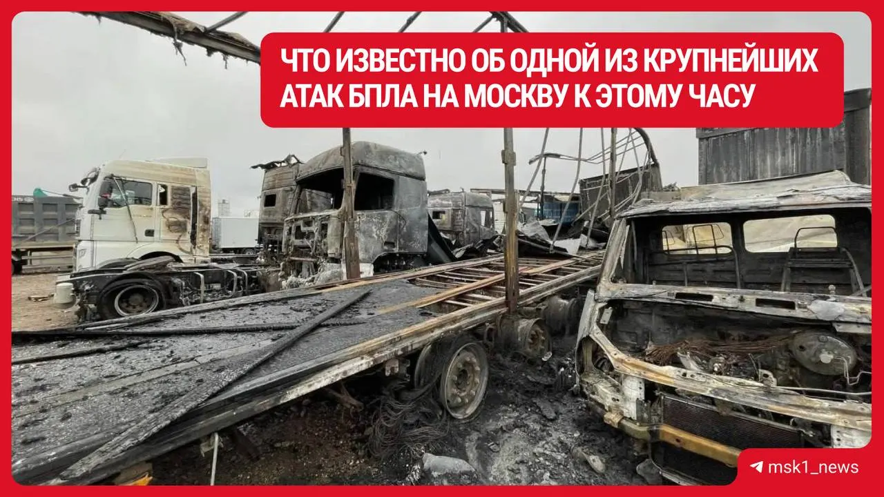 Число погибших возросло до двух; семь пострадали; повреждения зафиксированы на 33 адресах; 46 сотрудников эвакуированы после возгорания склада.