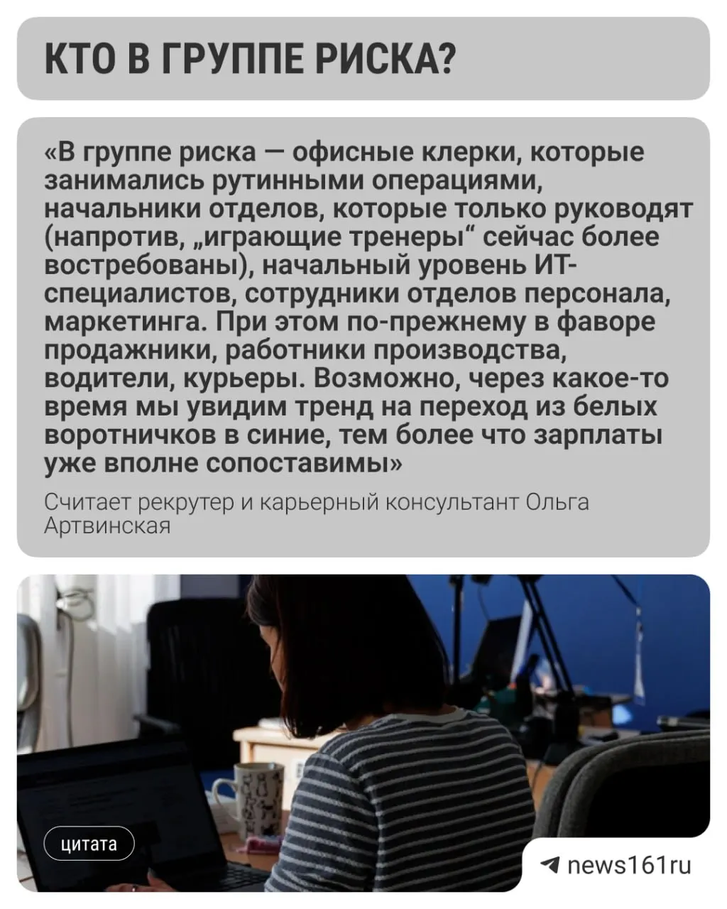 За январь–август 2026 года число граждан на учете в службе занятости достигло 9225, что на 22% выше по сравнению с прошлым годом; 7384 человека — безработные.