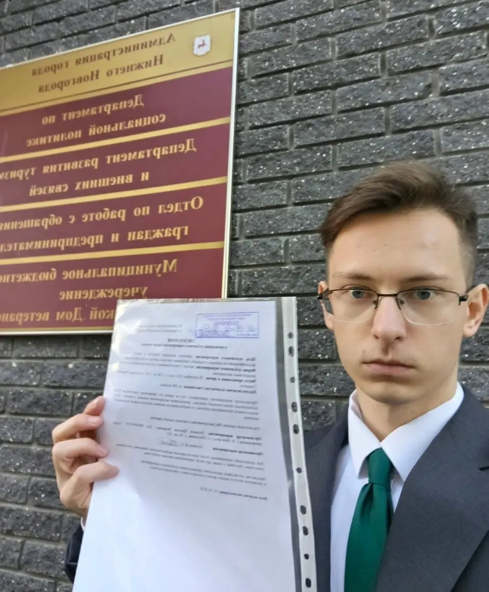 Активист подал уведомление о митинге против фальсификаций на выборах. Мероприятие намечено на 18 октября на площади Горького, ожидается до 500 участников.