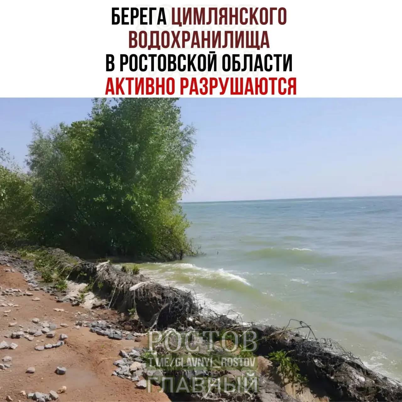 Цимлянское водохранилище затопило участок берега в Ростовской области; эксперты предупреждают об угрозе для инфраструктуры региона.
