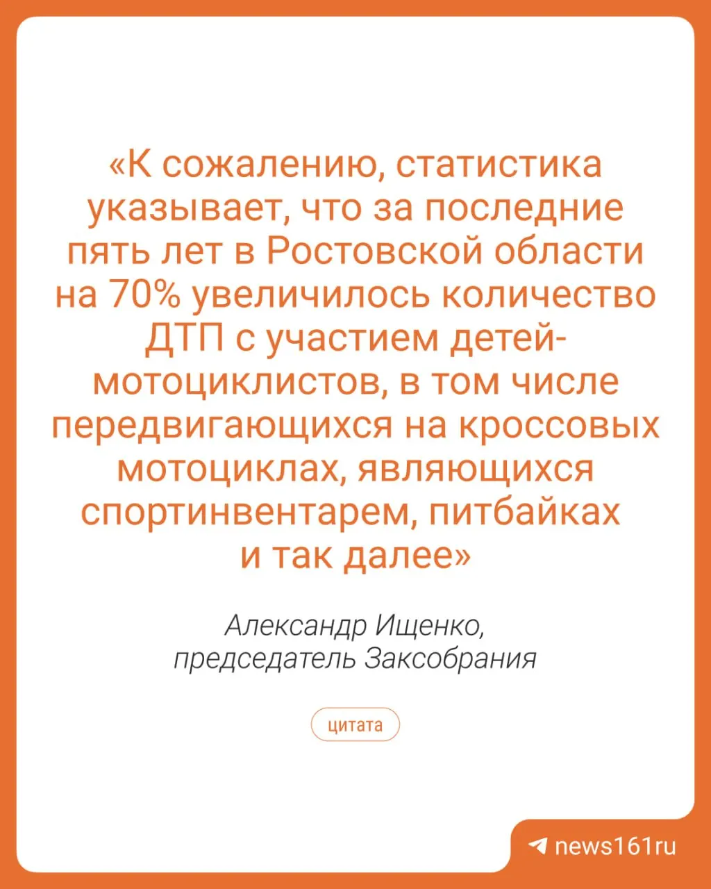 Законодатели региона приняли проект, который вступит в силу 1 марта 2027 года. Продавцы смогут отказаться от продажи топлива, если покупатель моложе 18 лет и не имеет водительских прав.